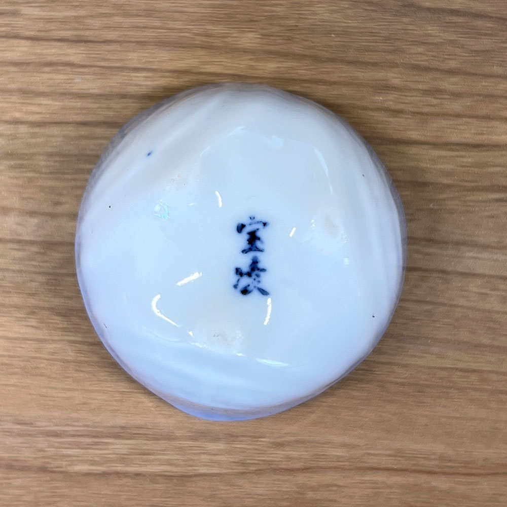 204-23三つ葉型珍味(小)コバルト吹渕金(...の紹介画像3