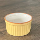 DAY&DAY スフレ大(Y) 洋食器 オーブンウェア スフレ・ココット 業務用 約10.3cm 在庫処分品 数量限定 セール