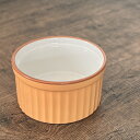 DAY&DAY スフレ大(O) 洋食器 オーブンウェア スフレ・ココット 業務用 約10.3cm 在庫処分品 数量限定 セール