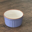 DAY&DAY スフレ大(B) 洋食器 オーブンウェア スフレ・ココット 業務用 約10.3cm 在庫処分品 数量限定 セール