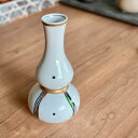 流水金帯ヒサゴ徳利 (強化) 和食器 徳利・盃 業務用 約7.9cm 在庫処分品 数量限定 セール