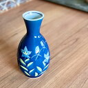呉須山茶花1合徳利 和食器 徳利・盃 業務用 約6.1cm 在庫処分品 数量限定 セール