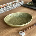 灰釉イラボ7.0楕円深皿 土物 輸入 和食器 楕円皿 業務用 約22.8cm 在庫処分品 数量限定 セール