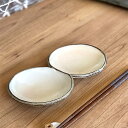 粉引二品皿(大) 土物 和食器 仕切皿(2品皿・3品皿) 業務用 約19cm 在庫処分品 数量限定 セール