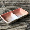 雪どけ二品盛 和食器 仕切皿(2品皿・3品皿) 業務用