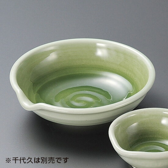 乐天商城 - 緑青磁片口刺身鉢 和食器 刺身鉢・向付 業務用 約15.3cm 中鉢 刺身 刺身皿 さしみ お造り 料亭 小料理屋 会席料理 食堂 単品メニュー 唐揚げ 冷奴 揚げ出し豆腐 漬物盛合せ