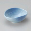 吹墨たまご型4.0小鉢 和食器 小鉢(大) 業務用 約14.2cm 青系 和食 和風 鉢 サラダ 枝豆 煮物 刺身 冷奴 おひたし 一品料理 楕円 居酒屋 おしゃれ ボウル 和カフェ
