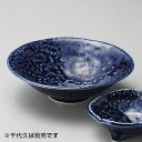 藍紺岩清水向付 和食器 刺身鉢・向付 業務用 約14.8cm 中鉢 刺身 刺身皿 さしみ お造り 料亭 小料理屋 会席料理 食堂 単品メニュー 唐揚げ 冷奴 揚げ出し豆腐 漬物盛合せ