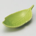 若草木の葉珍味 和食器 珍味 業務用 約9cm 和食 和風 先付 小鉢 小 ミニ鉢 前菜 珍味入れ 付出し 松花堂 弁当 花籠膳 おせち