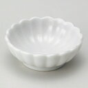 丸菊 小 珍味白 白い器 和食器 珍味 業務用 約6cm 和食 和風 先付 小鉢 小 ミニ鉢 前菜 珍味入れ 付出し 松花堂 弁当 花籠膳 おせち