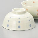 水玉BL茶碗 和食器 飯碗 業務用 約11.
