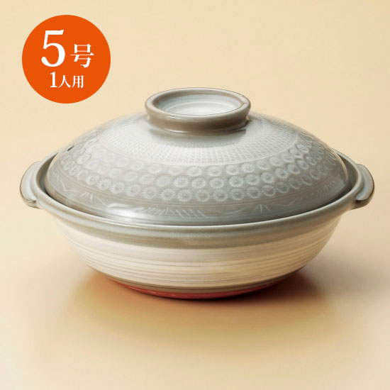 銀峯京三島5.5号浅鍋 萬古焼 和食器 土鍋 業務用 和食 和風 鍋料理 おでん 冬メニュー 定番 人気