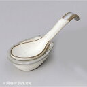 商品番号：s0065-0183 サイズ（約）：15.8cm 重量（約）：55g 商品画像の小物はイメージです。商品には含まれません。 掲載の受台はコチラ&#8658; 【和食器/鍋/レンゲ（鍋用）】【カラー：ホワイト系/ブラウン系】 【和食器のレンゲ（鍋用）】 居酒屋や会席料理店、鍋料理店、旅館などで鍋料理を提供する際に必要なレンゲです。 忘年会や新年会などの宴会の多い冬のシーズンには、需要が高まりますのでお早めのご用意を！ レンゲ台もご一緒にいかがでしょうか？ 「みんなの倉庫」ではプロの料理人向けに業務用食器を豊富に取り揃えております。 居酒屋、レストラン、カフェ、喫茶店、ラーメン店、中華料理店、焼肉店、割烹料理店、そば・うどん店、すし店、和食店、イタリア料理店等の飲食店や食堂、ホテルや旅館等の宿泊施設向けアイテムを美濃焼の産地より販売中。 見た事のある定番の食器はもちろん、最新のモダンでおしゃれな食器から、どこか懐かしいレトロスタイルな食器など種類を豊富に取り揃えていますので、お店の雰囲気に合わせて食器のチョイスが可能。 美濃焼をはじめ、有田焼や萬古焼、信楽焼も取り扱っています。 プロ仕様のおしゃれな食器をご家庭でもお楽しみください。 自宅で外食気分が味わえる本格的な食器はいかがですか？ 通常はカフェやレストラン等の飲食店やホテル、旅館で使用されるプロ向けの業務用食器です。 「おうちごはん」や「家飲み（宅飲み）」にもおすすめの食器も豊富に揃っていますのでこの機会に「おうち時間」をうつわと共にお楽しみください。