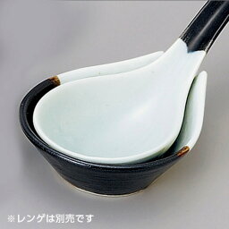 さび掛大受台 萬古焼 和食器 レンゲ（鍋用） 業務用 約11.8cm 和食 和風 鍋料理 宴会 会席料理 旅館 新年会