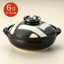 オリベ格子6号深鍋 萬古焼 和食器 土鍋 業務用 和食 和風 鍋料理 おでん 冬メニュー 定番 人気 豆乳鍋 水炊き キムチ鍋 もつ鍋 鍋焼きうどん