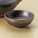 鉄釉小鉢 萬古焼 和食器 呑水・取鉢 業務用 約13.5cm 和食 和風 天つゆ 鍋料理 鉢 定番 割烹 料亭 うどん屋 天ぷら 鍋物