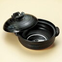 藍ロマン8号IH鍋 プレート付 萬古焼 和食器 蒸し鍋・多機能鍋・タジン鍋 業務用 和食 しゃぶしゃぶ 仕切鍋 鍋料理 蒸し料理 ヘルシー 二種類鍋