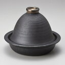 黒金彩タジン鍋 小 萬古焼 和食器 蒸し鍋・多機能鍋・タジン鍋 業務用 和食 しゃぶしゃぶ 仕切鍋 鍋料理 蒸し料理 ヘルシー 二種類鍋
