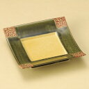 四方錆織部四角皿 和食器 フルーツ皿・銘々皿・取皿 業務用 約16.8cm 和食 和風 プレート フルーツ デザート 和菓子 甘味 ケーキ 和テイスト 定番 取り皿