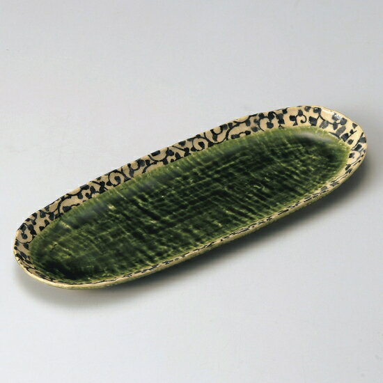 唐草織部さんま皿 和食器 サンマ皿 業務用 約31.5cm 和食 和風 秋刀魚 前菜 寿司店 創作料理 焼肉店 焼..