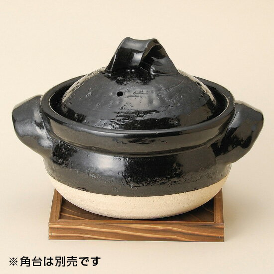 黒釉三合御飯鍋 信楽焼 和食器 ごはん鍋 業務用 和食 和風 白米 鯛めし 炊き込みご飯 割烹料理 日本料..