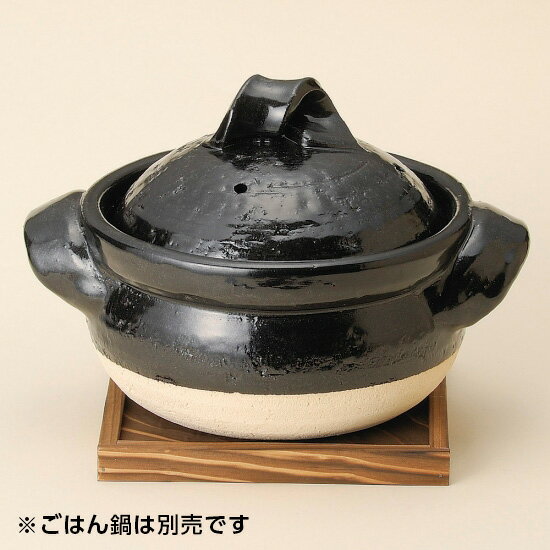 商品番号：s0066-0150 サイズ（約）：19×19×1.8cm 重量（約）：105g 掲載のごはん鍋はコチラ&#8658; 商品画像の小物はイメージです。商品には含まれません。 【和食器/鍋/ごはん鍋】【カラー：ブラック系/ホワイト系】 【和食器のごはん鍋】 料亭や懐石料理、旅館などでよく利用されます。 白米や鯛めし、炊き込みご飯用におすすめのごはん鍋です。 「みんなの倉庫」ではプロの料理人向けに業務用食器を豊富に取り揃えております。 居酒屋、レストラン、カフェ、喫茶店、ラーメン店、中華料理店、焼肉店、割烹料理店、そば・うどん店、すし店、和食店、イタリア料理店等の飲食店や食堂、ホテルや旅館等の宿泊施設向けアイテムを美濃焼の産地より販売中。 見た事のある定番の食器はもちろん、最新のモダンでおしゃれな食器から、どこか懐かしいレトロスタイルな食器など種類を豊富に取り揃えていますので、お店の雰囲気に合わせて食器のチョイスが可能。 美濃焼をはじめ、有田焼や萬古焼、信楽焼も取り扱っています。 プロ仕様のおしゃれな食器をご家庭でもお楽しみください。 自宅で外食気分が味わえる本格的な食器はいかがですか？ 通常はカフェやレストラン等の飲食店やホテル、旅館で使用されるプロ向けの業務用食器です。 「おうちごはん」や「家飲み（宅飲み）」にもおすすめの食器も豊富に揃っていますのでこの機会に「おうち時間」をうつわと共にお楽しみください。