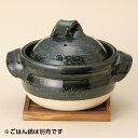 焼杉角台 和食器 ごはん鍋 業務用 和食 和風 白米 鯛めし 炊き込みご飯 割烹料理 日本料理 飲食店 小料理屋 創作料理