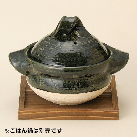 商品番号：s0066-0160 サイズ（約）：19×19×1.7cm 重量（約）：105g 掲載のごはん鍋はコチラ&#8658; 商品画像の小物はイメージです。商品には含まれません。 【和食器/鍋/ごはん鍋】【カラー：グリーン系/ホワイト系】 【和食器のごはん鍋】 料亭や懐石料理、旅館などでよく利用されます。 白米や鯛めし、炊き込みご飯用におすすめのごはん鍋です。 「みんなの倉庫」ではプロの料理人向けに業務用食器を豊富に取り揃えております。 居酒屋、レストラン、カフェ、喫茶店、ラーメン店、中華料理店、焼肉店、割烹料理店、そば・うどん店、すし店、和食店、イタリア料理店等の飲食店や食堂、ホテルや旅館等の宿泊施設向けアイテムを美濃焼の産地より販売中。 見た事のある定番の食器はもちろん、最新のモダンでおしゃれな食器から、どこか懐かしいレトロスタイルな食器など種類を豊富に取り揃えていますので、お店の雰囲気に合わせて食器のチョイスが可能。 美濃焼をはじめ、有田焼や萬古焼、信楽焼も取り扱っています。 プロ仕様のおしゃれな食器をご家庭でもお楽しみください。 自宅で外食気分が味わえる本格的な食器はいかがですか？ 通常はカフェやレストラン等の飲食店やホテル、旅館で使用されるプロ向けの業務用食器です。 「おうちごはん」や「家飲み（宅飲み）」にもおすすめの食器も豊富に揃っていますのでこの機会に「おうち時間」をうつわと共にお楽しみください。