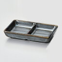 山がすみスタック2連皿 和食器 仕切皿(2品皿・3品皿) 業務用 約11.9cm 和食 和風 焼肉店 たれ ニンニク 岩塩 お通し 漬物 前菜 小料理屋 懐石料理 プレート