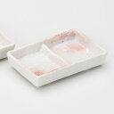 桜志野二品皿 和食器 仕切皿(2品皿・3品皿) 業務用 約13cm 和食 和風 焼肉店 たれ ニンニク 岩塩 お通し 漬物 前菜 小料理屋 懐石料理 プレート