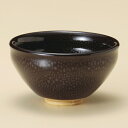 油滴天目抹茶形小鉢 和食器 抹茶碗 業務用 約12.8×7.3cm ぜんざい 茶道教室 茶道 おしゃれ 和テイスト