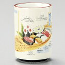クリームアラカルト中寿司湯呑 和食器 寿司湯呑 業務用 約7×10cm 和食 和風 すし屋 鮨屋 定食屋 食堂 和食レストラン うどん屋 蕎麦屋 湯_み