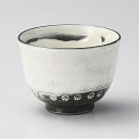 三島大汲出し 和食器 一服碗・ゆったり碗・汲み出し 業務用 約9.2×7cm 和風 和菓子屋 和カフェ お茶 スープ デザート コーヒー サラダ