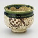 織部丸煎茶 手造り 和食器 煎茶 業務用 約7.8×6.2cm 和食 和風 和菓子屋 和カフェ 食堂 定食屋 うどん屋 蕎麦屋