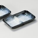雲海二品盛 和食器 仕切皿(2品皿・3品皿) 業務用 約11.7cm 和食 和風 焼肉店 たれ ニンニク 岩塩 お通し 漬物 前菜 小料理屋 懐石料理 プレート