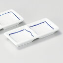 ゴスライン二品盛 和食器 仕切皿(2品皿・3品皿) 業務用 約12cm 和食 和風 焼肉店 たれ ニンニク 岩塩 お通し 漬物 前菜 小料理屋 懐石料理 プレート