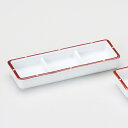 赤絵水玉三品盛 和食器 仕切皿(2品皿・3品皿) 業務用 約18.2cm 和食 和風 焼肉店 たれ ニンニク 岩塩 お通し 漬物 前菜 小料理屋 懐石料理 プレート