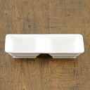 白磁二品盛 大 和食器 仕切皿(2品皿・3品皿) 業務用 約17.8cm 和食 和風 焼肉店 たれ ニンニク 岩塩 お通し 漬物 前菜 小料理屋 懐石料理 プレート