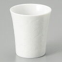 白磁 桜スリムカップ 小 和食器 冷酒器・ぐい呑 業務用 約6.3cm 和風 冷酒 日本酒 酒