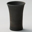 黒焼締フリーカップ 信楽焼 和食器 フリーカップ 業務用 約8.5×13cm 和バル 喫茶店 アイスコーヒー 居酒屋 和風ダイニングバー コーヒーフロート 和風 パフェ アイスティー