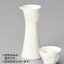 商品番号：s0041-0044 サイズ（約）：5.4×6.1×14.2cm 容量（約）：140cc 輸入 徳利のみの販売です 商品画像の小物はイメージです。商品には含まれません。 【和食器/酒器/徳利・盃】【カラー：ホワイト系】 ■■■■■■■■ 「みんなの倉庫」ではプロの料理人向けに業務用食器を豊富に取り揃えております。 居酒屋、レストラン、カフェ、喫茶店、ラーメン店、中華料理店、焼肉店、割烹料理店、そば・うどん店、すし店、和食店、イタリア料理店等の飲食店や食堂、ホテルや旅館等の宿泊施設向けアイテムを美濃焼の産地より販売中。 見た事のある定番の食器はもちろん、最新のモダンでおしゃれな食器から、どこか懐かしいレトロスタイルな食器など種類を豊富に取り揃えていますので、お店の雰囲気に合わせて食器のチョイスが可能。 美濃焼をはじめ、有田焼や萬古焼、信楽焼も取り扱っています。 プロ仕様のおしゃれな食器をご家庭でもお楽しみください。 自宅で外食気分が味わえる本格的な食器はいかがですか？ 通常はカフェやレストラン等の飲食店やホテル、旅館で使用されるプロ向けの業務用食器です。 「おうちごはん」や「家飲み（宅飲み）」にもおすすめの食器も豊富に揃っていますのでこの機会に「おうち時間」をうつわと共にお楽しみください。