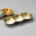 織部かすみ丸三品盛 大 和食器 仕切皿(2品皿・3品皿) 業務用