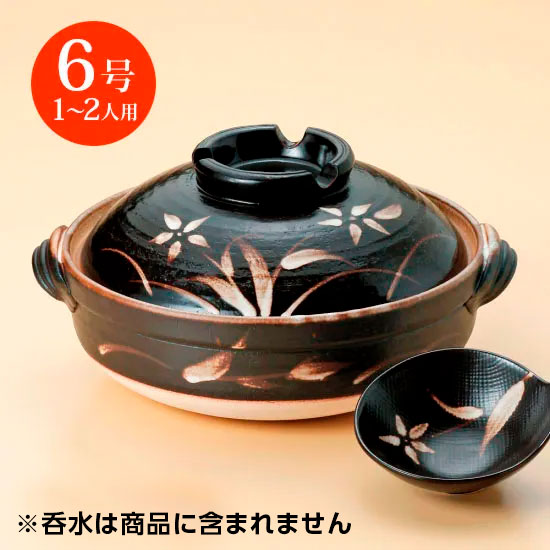 黒吹草花6号深鍋 萬古焼 和食器 土鍋 業務用 和食 和風 鍋料理 おでん 冬メニュー 定番 人気 豆乳鍋 水..