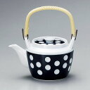 水玉6号土瓶 有田焼 和食器 土瓶(小) 業務用
