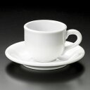 白磁NVコーヒー碗皿 洋食器 カップ&ソーサー コーヒー 業務用 喫茶店 珈琲屋 カフェ ケーキ屋 花柄 シンプル パン屋 ベーカリーカフェ