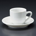 白ナツメデミタス碗皿 洋食器 カップ&ソーサー デミタス 業務用 エスプレッソ シンプル ミニカップ デミタスコーヒー 洋風 珈琲屋 パン屋 ベーカリーカフェ ...