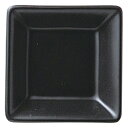 アペクス黒 角型小皿 洋食器 正角プレート(SS) 業務用 約5.8cm 黒 四角 角皿 おしゃれ モダン シンプル カフェ カフェ風 イタリアン フレンチ ビストロ レストラン 皿 小皿 豆皿 珍味