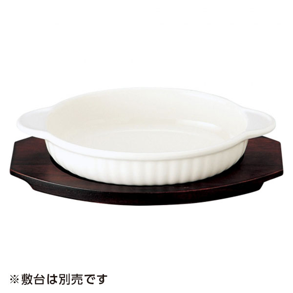 乳白 小判グラタン 大 洋食器 オーブンウェア グラタン 業務用