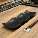 仕切皿 仕切り皿 プレート ヘルシー長角皿（小）黒 仕切り うつわ 器 日本製 美濃焼 おしゃれ 食洗機対応 電子レンジ対応