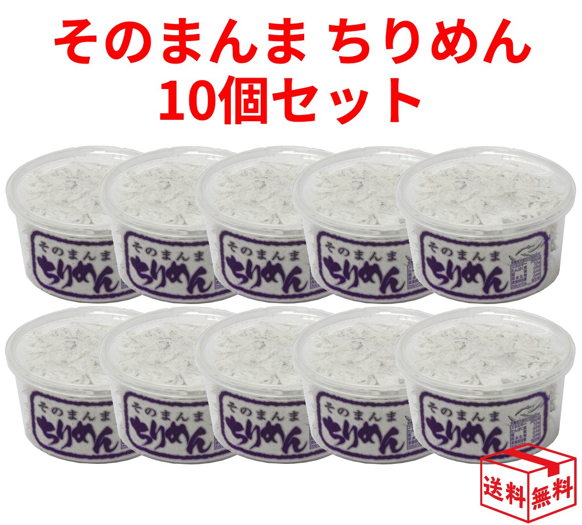 全国お取り寄せグルメ食品ランキング[水産物セット(31～60位)]第54位